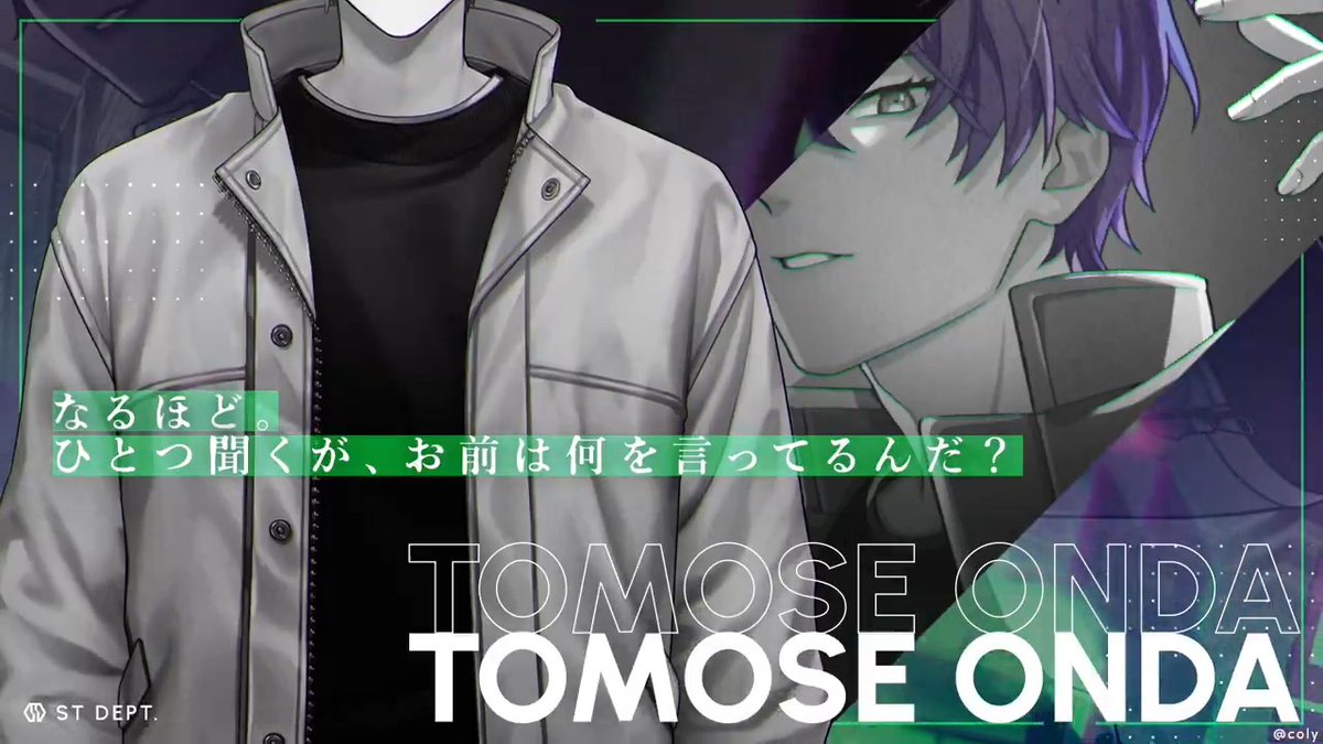 ━━━━━━━━━━━━━ 『Prequel 誰そ彼の家路』 📼ティザーPV📼 ━━━━━━━━━━━━━ 神家の言葉によって呼び起こされるのは、特務部に異動したばかりの麻波と神家の出来事。 それぞれの思いが交差する、とある秋の前日譚── #ブレマイ