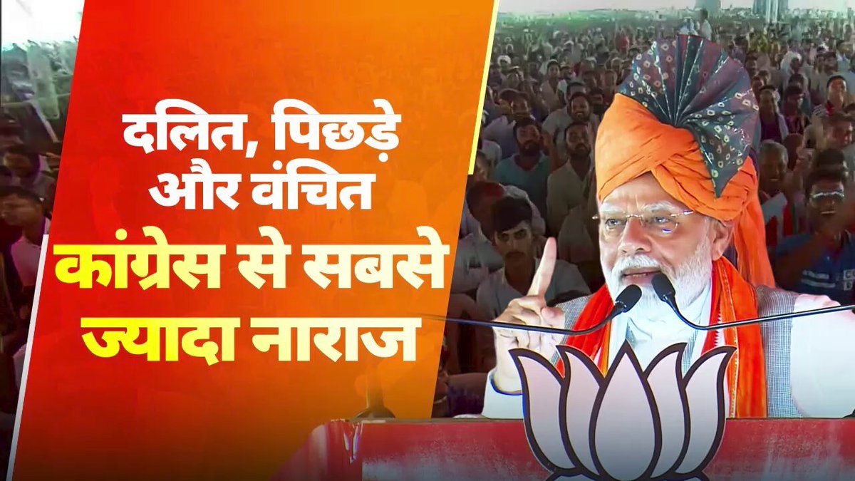 हरियाणा के हमारे दलित भाई-बहनों ने ठान लिया है कि वे कांग्रेसी बापू-बेटे की राजनीति का मोहरा नहीं बनेंगे।