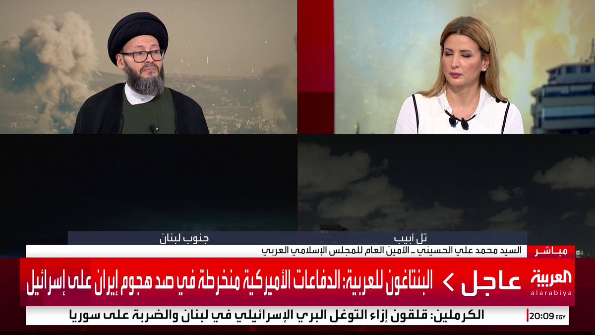 أمين عام المجلس الإسلامي العربي محمد علي الحسيني: * #إيران كانت مضطرة لتوجيه ضربة عسكرية لإسرائيل وأبلغت الإدارة الأميركية بالتفاصيل * #نتنياهو قد يقصف المفاعل النووي الإيراني ثم يقول إنه خلص العالم من شر #طهران * الضربة الصاروخية الإيرانية لم تمس قيادي واحد في #إسرائيل #قناة_العربية