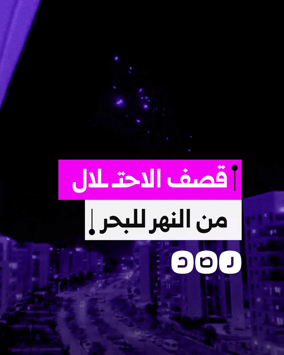 إيران تقصف "إسرائيل" بأكثر من 250 صاروخا باليستيا استهدفت عدة مدن محتلة