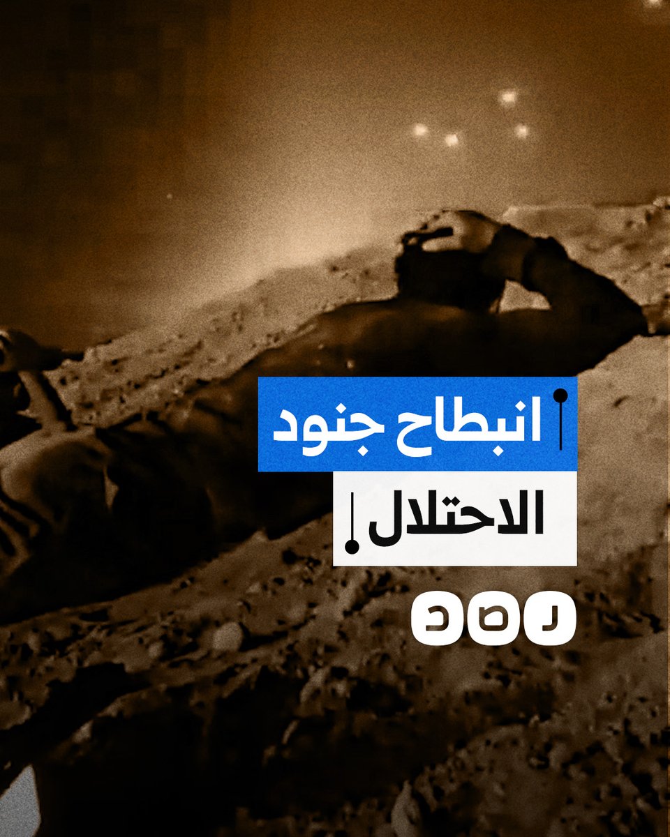 لحظة انبطاح جنود الاحتلال من القصف الإيراني الكثيف على الأراضي المحتلة