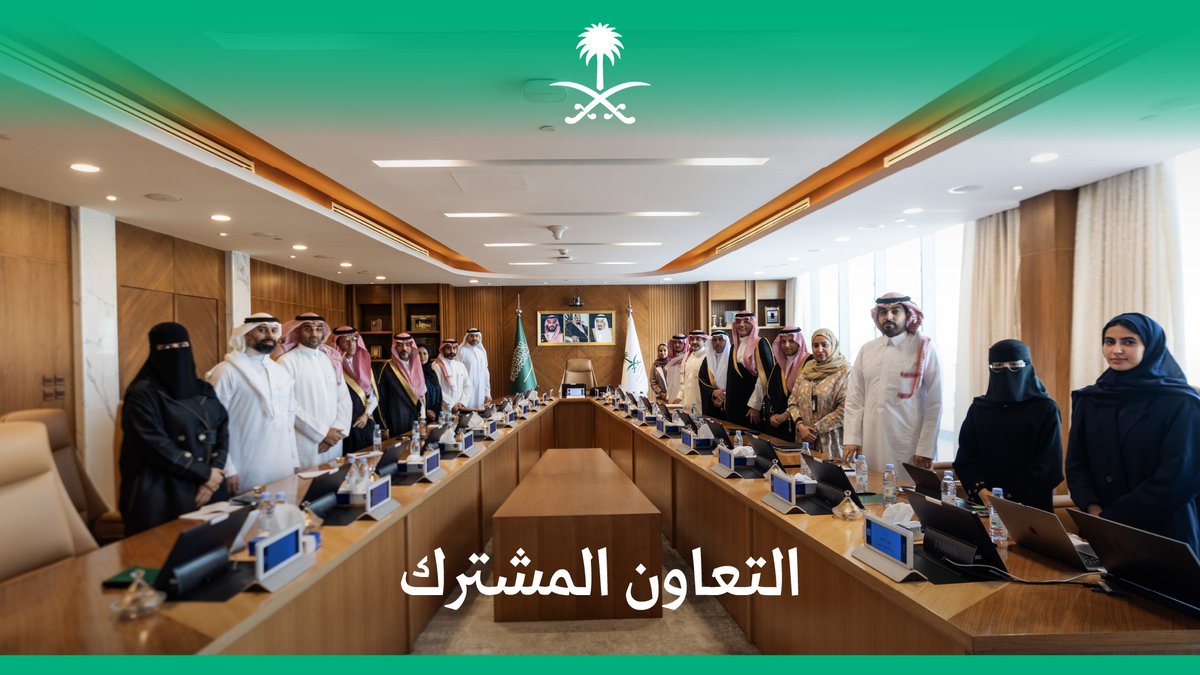 لتحقيق الأهداف وتمكين الكوادر الوطنية؛ معالي مساعد وزير الإعلام، ومعالي مدير معهد الإدارة العامة يناقشان تعزيز التعاون المشترك. #وزارة_الإعلام