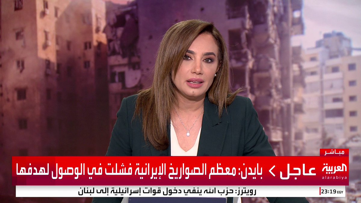 #بايدن: معظم الصواريخ الإيرانية فشلت في الوصول لهدفها #قناة_العربية