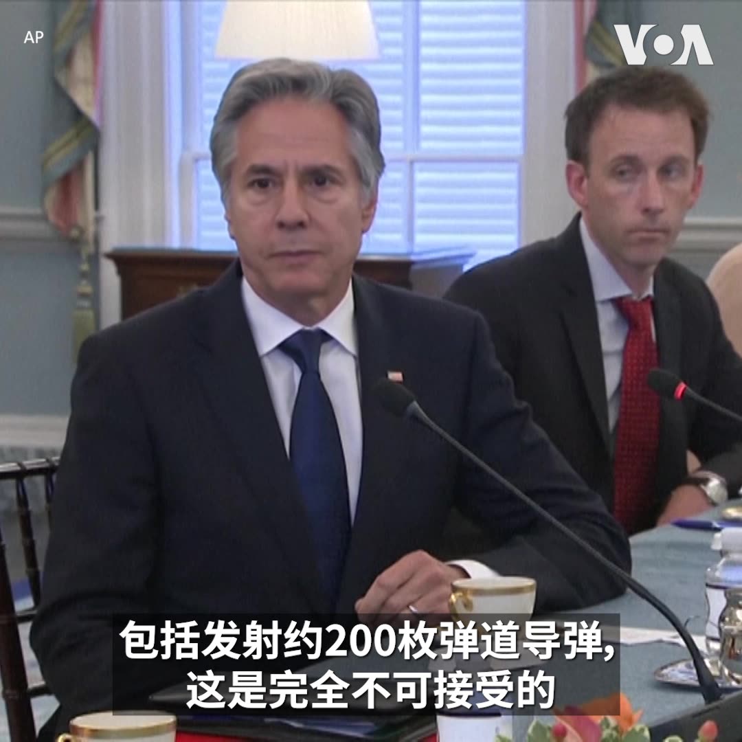针对伊朗10月1日对以色列发动大规模导弹袭击，美国国务卿布林肯周二强调，“这是完全不可接受的”。美国国家安全顾问沙利文在当天的例行记者会上说明，美军与以色列国防军密切协调，一起发射拦截弹，击落了来袭导弹，“这次袭击似乎被击败了，没有达到任何效果，”他说。 更多：