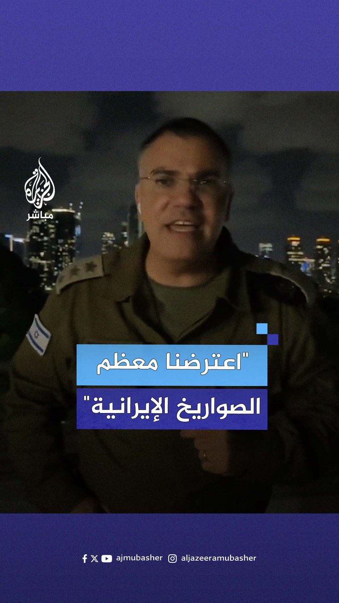 للاغبياء فقط!! افيخاى ادرعى لن يظهر على شاشات التلفزيون الاسرائيلي بهذه العصبية لو كانت الصواريخ الأيرانية مسرحية!!