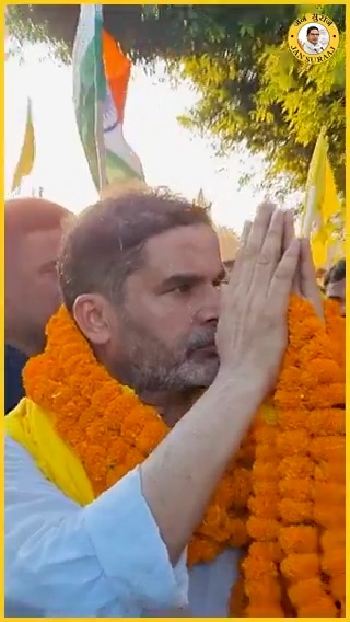 आरंभ है प्रचंड 🔥 #JanSuraaj