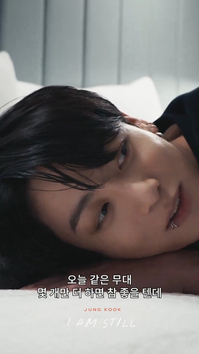 <JUNG KOOK: I AM STILL> ✅타임스퀘어 무대 성공하기 ✅모니터링까지 살뜰하게 챙기기 Even after the live at TSX Jung Kook is still with ARMY 🎉 Party Edition is coming soon! 🔗 #JUNGKOOK_IAMSTILL #JUNGKOOK_IAMSTILL_PARTY