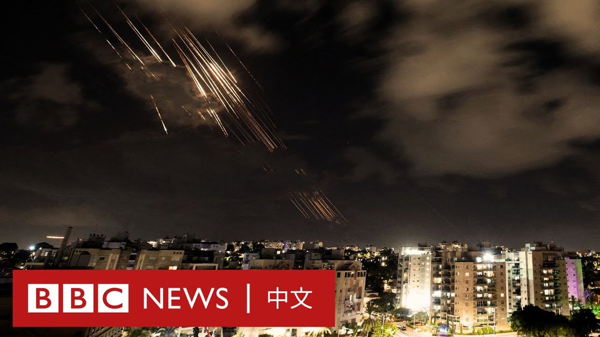 伊朗向以色列发射了近200枚导弹,夜色中弹如雨下,以色列防空系统紧急拦截。以色列领导人警告将进行报复。 这已是伊朗今年第二次对以色列领土发动袭击。此前不久,以色列杀害了伊朗支持的真主党领导人,并开始入侵黎巴嫩。在以哈冲突即将届满一年之际,该地区面临爆发更大范围战争的风险。
