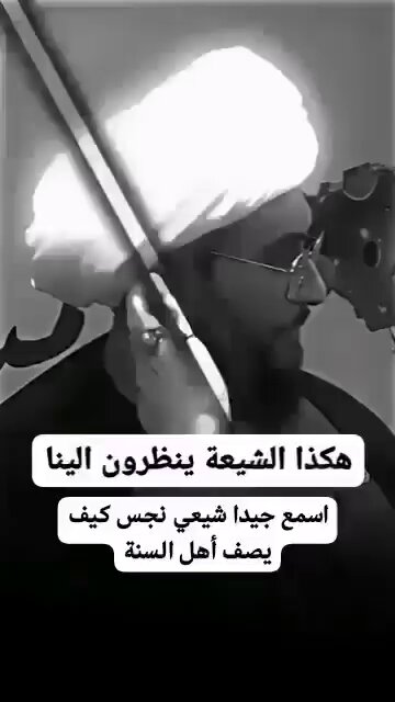 مخلفات ايران و حزب الشيطان .. تخرج لنا هذه الحشرات بهذا التفكير .. ويسألونك لماذا تشمت بإيران و ميليشياتها .. ______________________________ #ايران #لبنان #حزب_الشيطان #الضاحية_الجنوبية #حسن_نصر_الشيطان