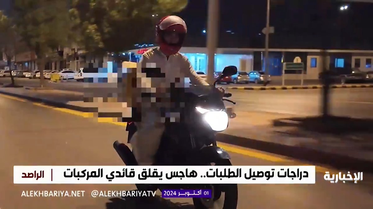 عشوائية مستمرة لدبابات توصيل الطلبات، وهاجس يقلق أصحاب المركبات ويشكل المخاطر على الجميع، فمتى الحلول؟
