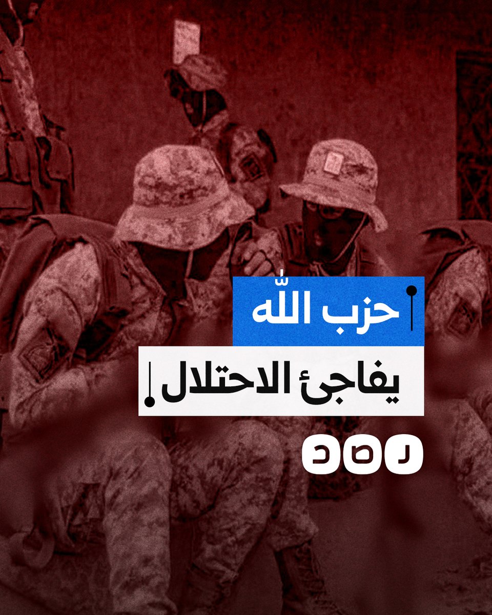 8 قتلى وعشرات المصابين.. ماذا يحدث لجيش الاحتلال في لبنان؟
