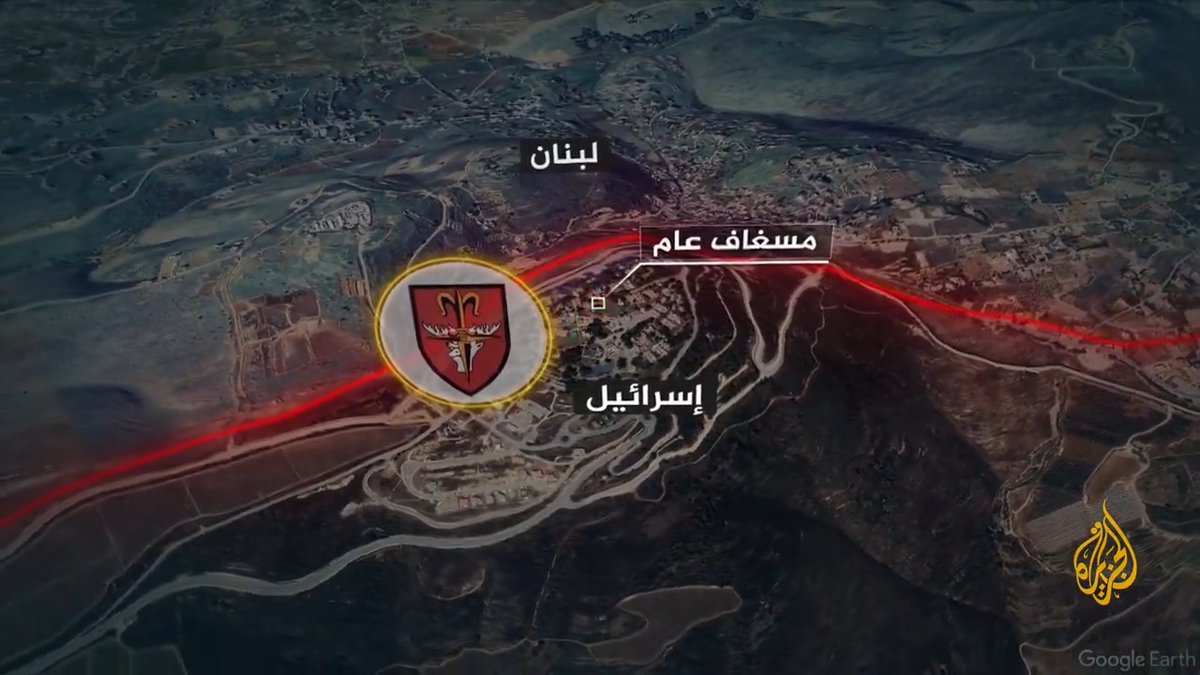 في أول قتال مباشر يعلن عنه الطرفان، الجيش الإسرائيلي يقر بوقوع قوة من وحدة إيغوز في كمين نفذه مقاتلو حزب الله، وأدى إلى وقوع قتلى وجرحى | تقرير: سلام خضر #الأخبار #حرب_غزة