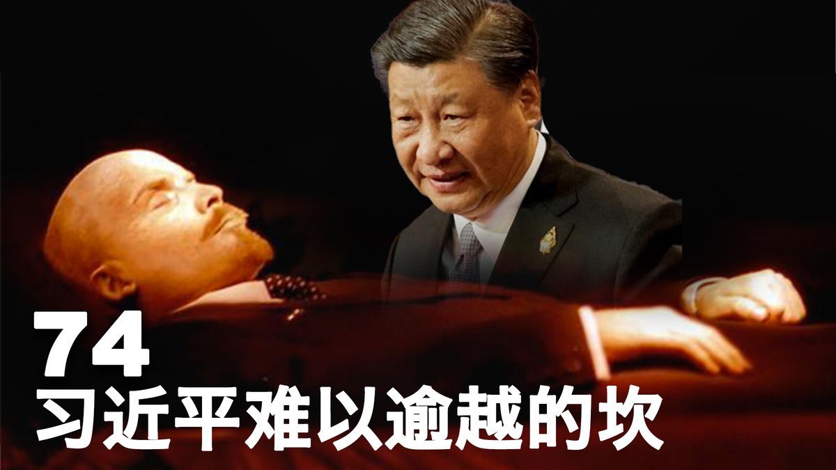 一键解锁 #美国热搜 榜 1、74,习近平过不去的坎 2、伊朗攻击以色列各方反应 3、上海发生无差别攻击事件 4、粉红们国庆日 5、庆日大陆游客台北撒野 6、美国多地华人举行“国庆”抗议活动 7、习近平印钞托市,老股民积极响应 8、在俄中国留学生吐槽俄罗斯歧视中国人 9、女护士的心声