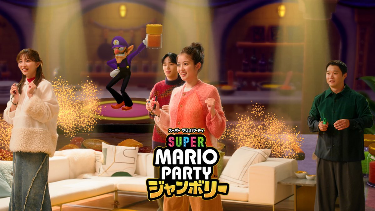 [トピックス]シリーズ最新作『スーパー マリオパーティ ジャンボリー』を今田美桜さん、岡崎紗絵さん、矢本悠馬さん、宮世琉弥さんがプレイする映像・CMを公開。