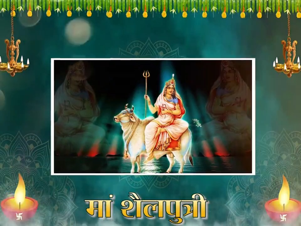 नवरात्रि के पहले दिन मां शैलपुत्री की करबद्ध प्रार्थना! उनकी कृपा से हर किसी का कल्याण हो। देवी मां की यह स्तुति आप सबके लिए…