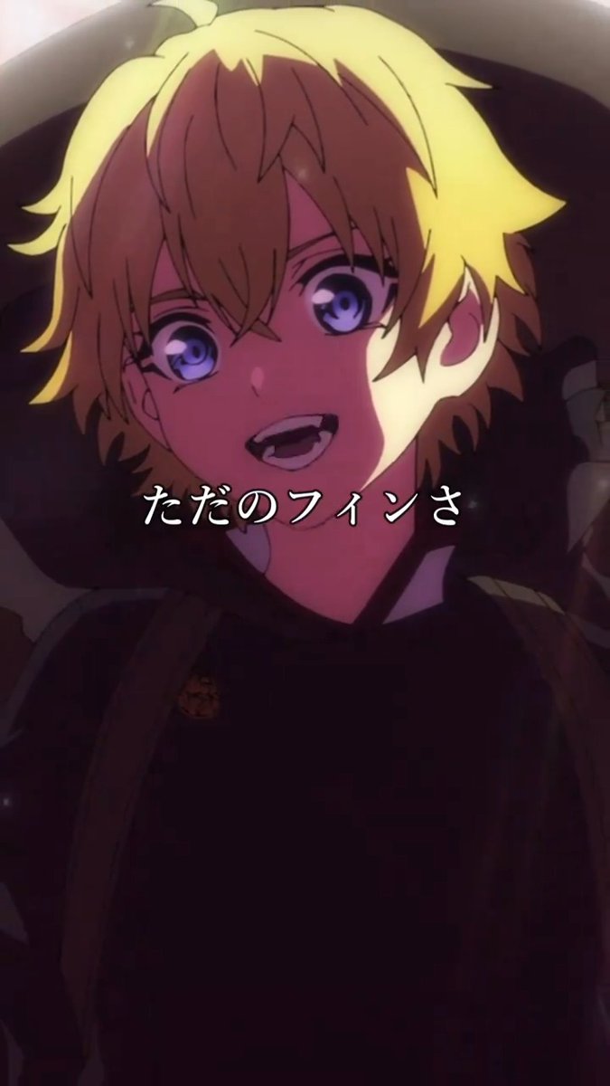 / 🪄第十二話のショート動画公開! \ 「僕はフィン。ただのフィンさ」 from 『杖と剣のウィストリア』第十二話 ▶TikTokでも公開中 #ウィストリア #Wistoria #Short
