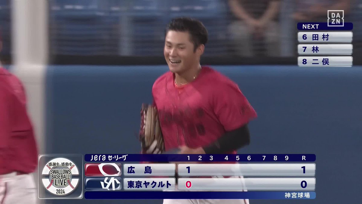 ／ 息を飲むスーパーキャッチ！ ＼ #田村俊介 ファインプレー 無駄なく落下点へ一直線 ⚾プロ野球(2024/10/3) 🆚ヤクルト×広島 📱Live on DAZN #DAZNプロ野球 #carp