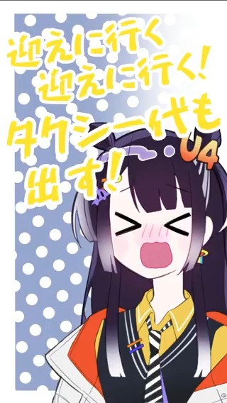 【#ぷちさんじ】最新話を公開📺 先斗寧とお泊りがしたすぎて駄々をこねる海妹四葉 海妹四葉🍀にじさんじ 先斗寧🫐ぽんとねい ▼YouTubeはコチラ