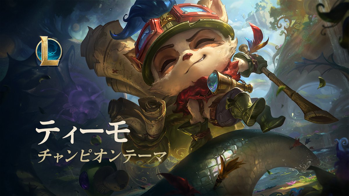 これはここに、っと… 🍄