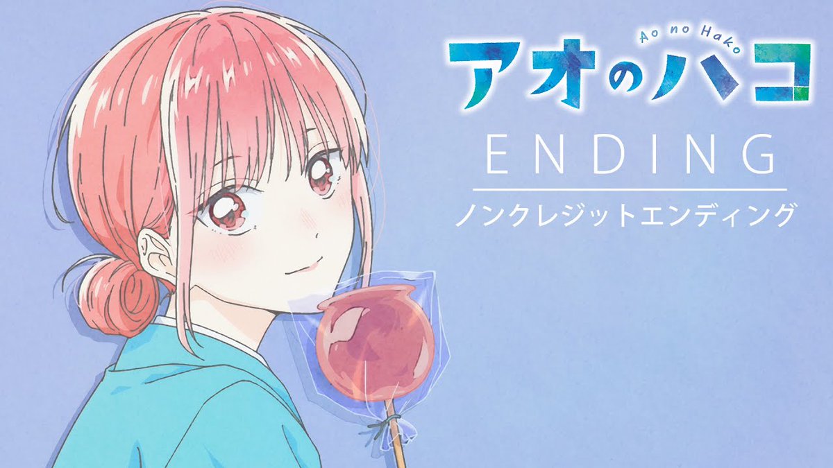 ／ ノンクレジットED映像公開！🏸🏀 ＼ TVアニメ『#アオのハコ』EDテーマ #Eve「ティーンエイジブルー」 YouTube #アニハコ