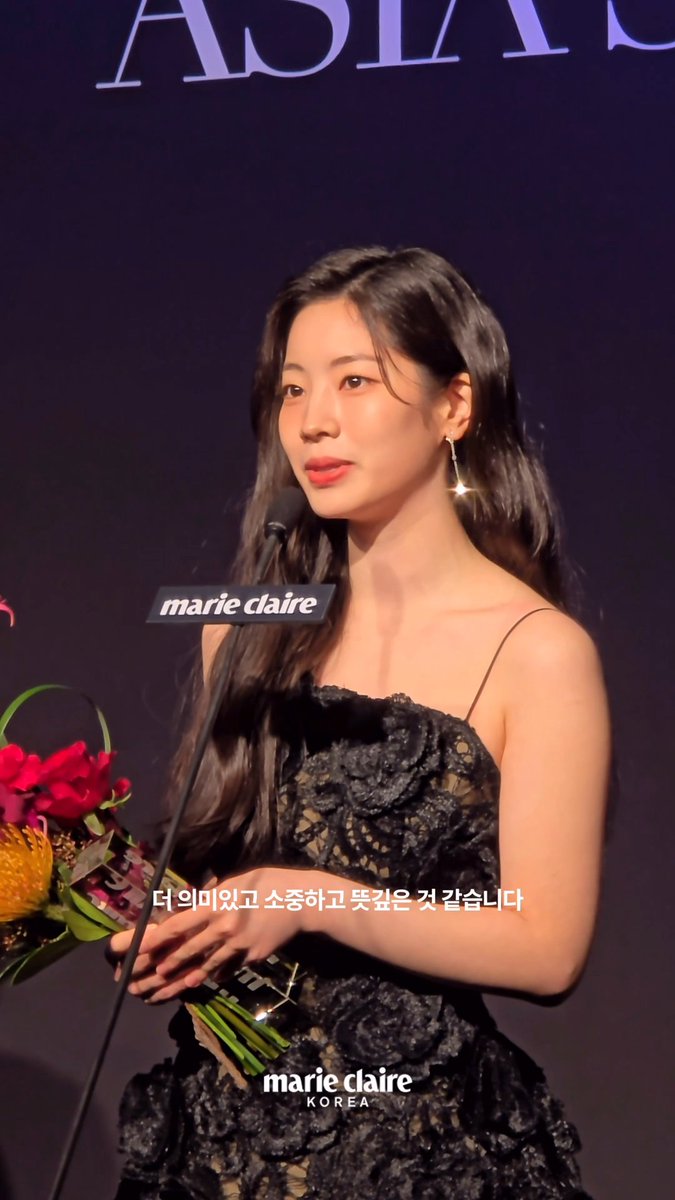 Dahyun accepting the Rising Star Award at the 29th BIFF Marie Claire Asia Star Awards 2024 DH: "This is the first award I received as an actress, so I think it's more meaningful, precious, and significant"