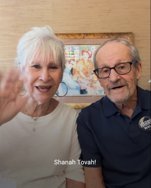 Shanah Tovah from my parents, Mike and Barb.