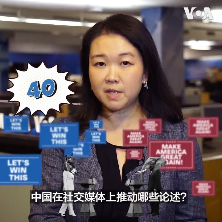 距离美国选举仅剩下30多天，中国网络影响力行动的重点放在放大美国国内的两极化议题，这包括同性恋权力、堕胎、移民、种族、枪支、毒品和犯罪率等等。