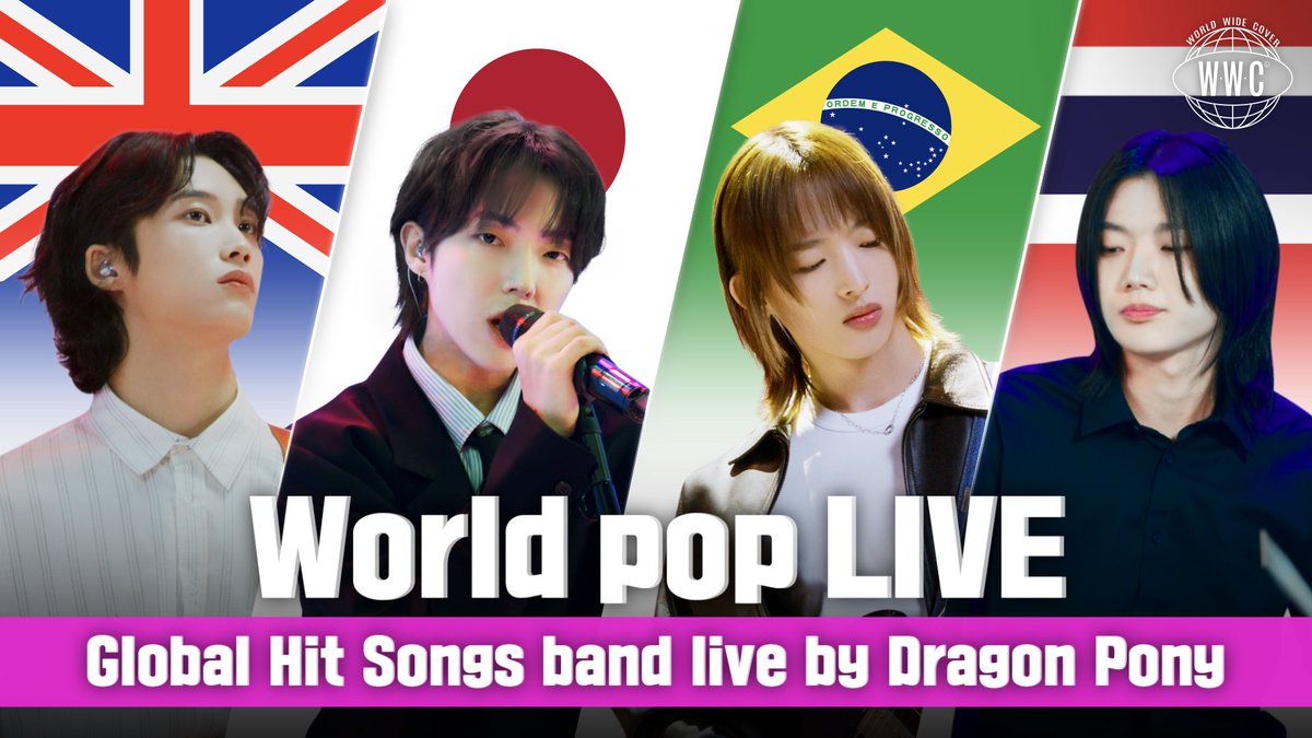 Oasis부터 Olivia Rodrigo까지...🎸 커버 실력이 이븐하게 익었네요🎤🤤 #드래곤포니 합격입니다. Watch #DragonPony(Dragon Pony)’s #WWC right now! 👉 [독점 공개] 드래곤포니 비하인드! 멜론에서 만나기 🍈