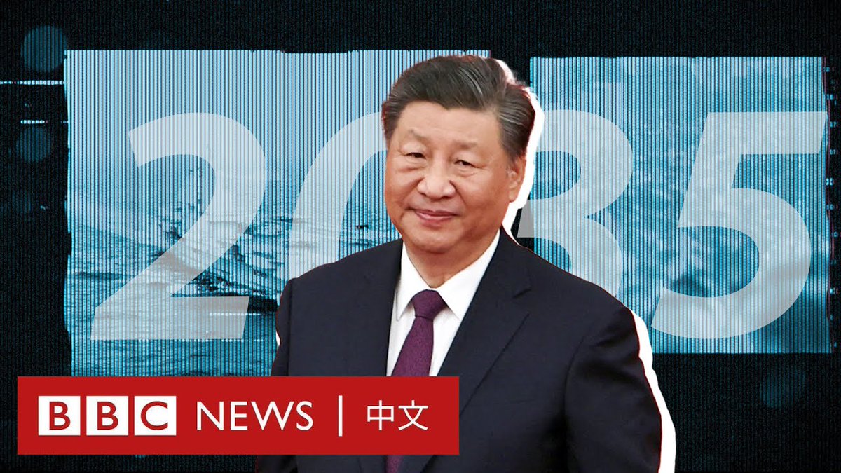 2027年中共会进攻台湾吗？2035年习近平会退休吗？2049年中国能成为现代化强国吗？ 这三个年份各自被中共赋予了目标和意涵，但实现起来也不容易，有的甚至挑战严峻。今天我们通过专家解读，一起试着回答上面的问题。