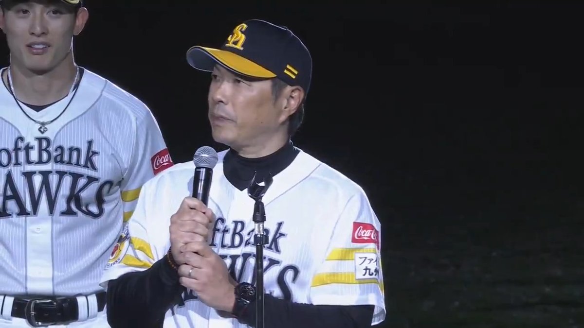 【ホーム最終戦セレモニー】 福岡ソフトバンク #小久保裕紀 監督よりファンの皆様へご挨拶‼🙇‍♂️ #sbhawks 👇ライブ配信はこちら