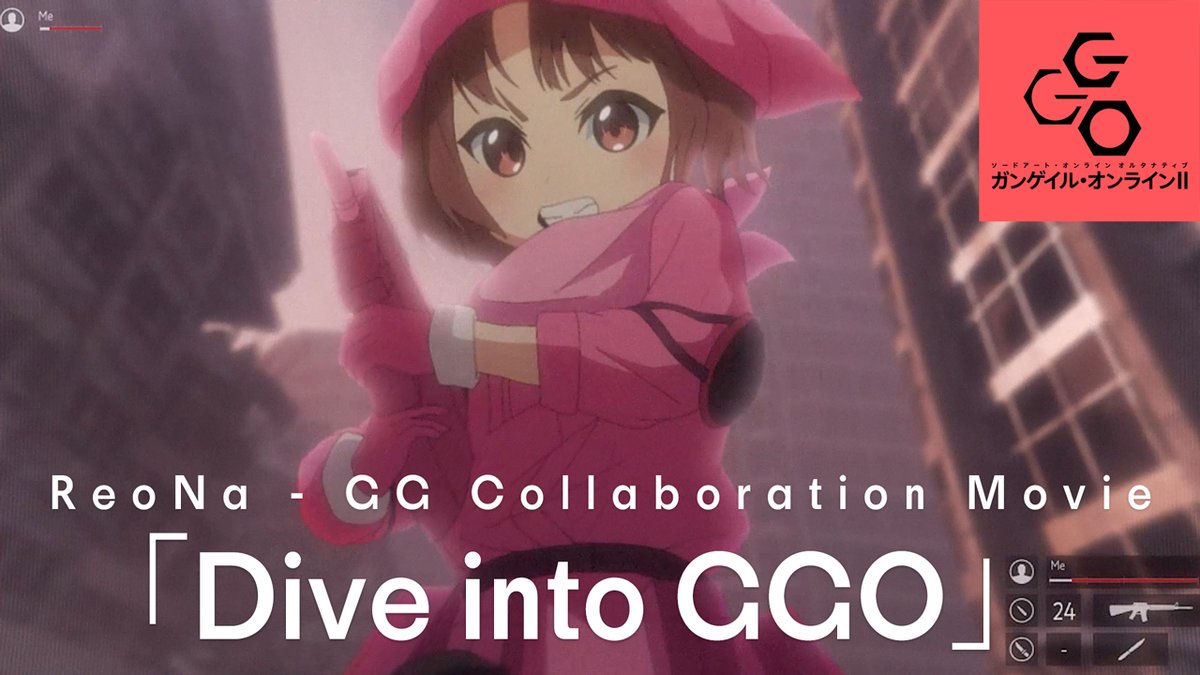 ━━━━━━━━━━━━ #ReoNa - GG Collaboration Movie 「Dive into GGO」 ━━━━━━━━━━━━ #ガンゲイル・オンライン の世界にダイブ レン達との戦いに挑む あるプレイヤーの視点にて 楽曲と共に没入体験を #ggo_anime #ReoNa_GG