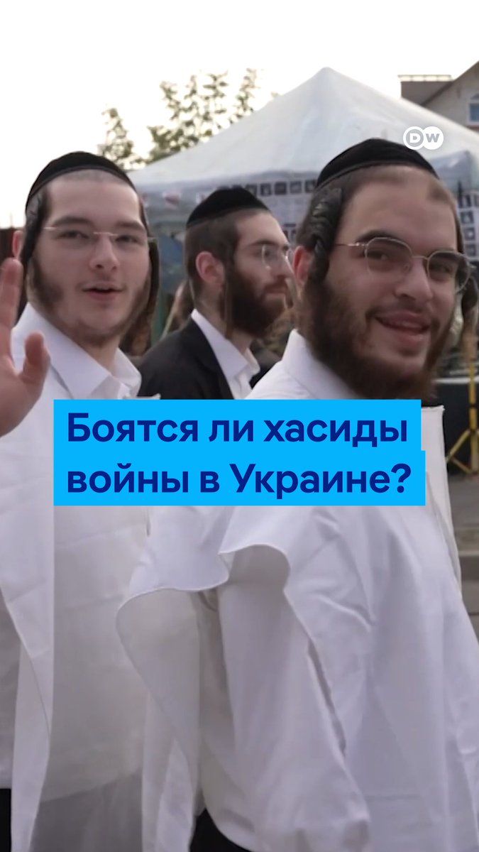 "У россиян есть своя земля. Почему они пытаются захватить Украину?" Хасиды из Израиля традиционно приехали в Украину на празднование иудейского Нового года - Рош ха-Шана. Что они думают о войне в Украине?