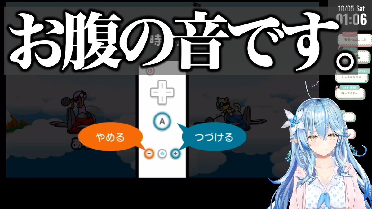 ここまでお腹の音聞こえることある？ｗ #らみらいぶ