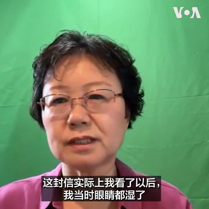不放任志强，习近平的残暴将载入史册，流亡美国的“光传媒”创办人王安娜说。过去两天来署名“任志强的女儿”的公开信在防火长城外广泛流传。王安娜是多名向美国之音证实这封信真实性的知情人之一。这封恳请习近平让父亲保外就医的信首次曝光了2020年被重判的敢言中国前房地产大亨在狱中令人堪忧的健康状况。全文：