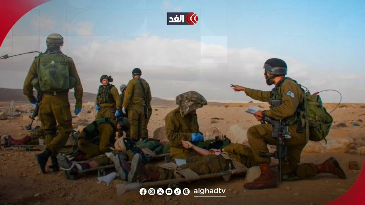 قتلت فرحة نتنياهو وأفسدت رأس السنة العبرية.. خسائر إسرائيل أمام حزب الله تجهض محاولات التوغل تغطية مستمرة عبر منصات قناة الغد لآخر المستجدات لحظة بلحظة 👇