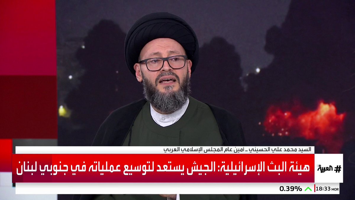أمين عام المجلس الإسلامي العربي محمد علي الحسيني: 🔴نصر الله لم يوافق قبل اغتياله على وقف إطلاق النار كما تردد 🔴حزب الله فقد فرصة البقاء كفصيل مسلح قادر على الحركة في لبنان 🔴إيران تركز على الاستثمار الإعلامي وتتبنى خطابا تحريضيا في العالم العربي #لبنان #إيران #قناة_العربية