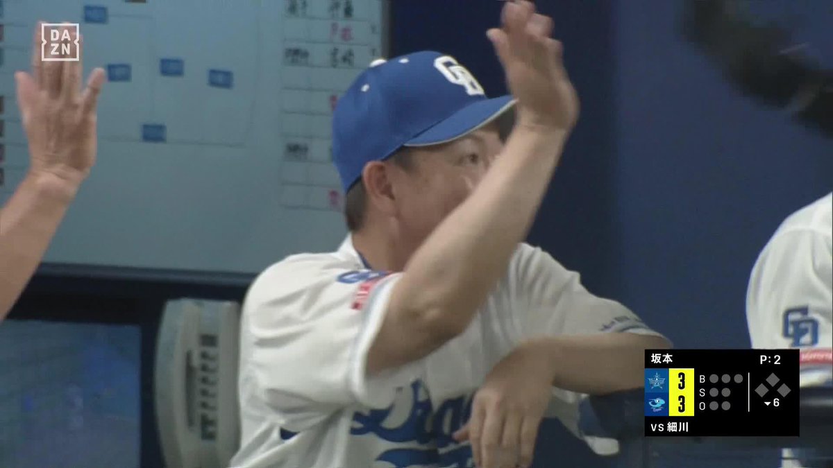 ／ 鮮烈なる一撃 ＼ ガツンという快音と共に #細川成也 同点ホームラン ⚾プロ野球(2024/10/5) 🆚 中日×DeNA 📱Live on DAZN #DAZNプロ野球 #dragons