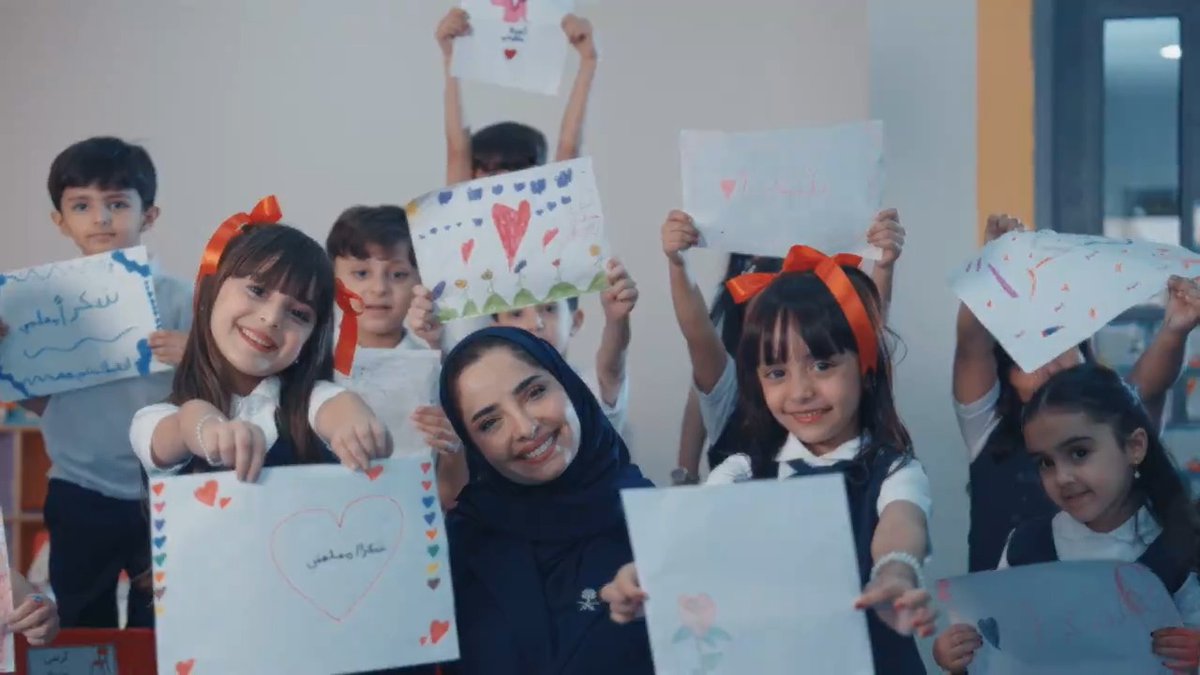 شكراً لكم ولكم الثناء الحب ننثر والوفاء يا شمعة لا تنتهي بذلاً وجهداً وعطاء فيديو كليب بمناسبة #يوم_المعلم #نعرف_أثرك #اليوم_العالمي_المعلم