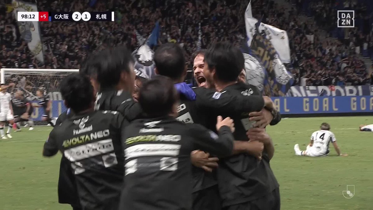 ／ これぞ青黒のエース！ “個の力”で試合をひっくり返した🔥 ＼ ガンバ大阪が劇的な大逆転勝利‼ #宇佐美貴史 ボックス内の個人技から 試合を決める逆転ゴールを叩き込む👏👏 🏆明治安田J1リーグ第33節 🆚G大阪×札幌 📺#DAZN ＆DAZN Freemiumで配信中 #G大阪札幌 無料視聴はこちら⏬