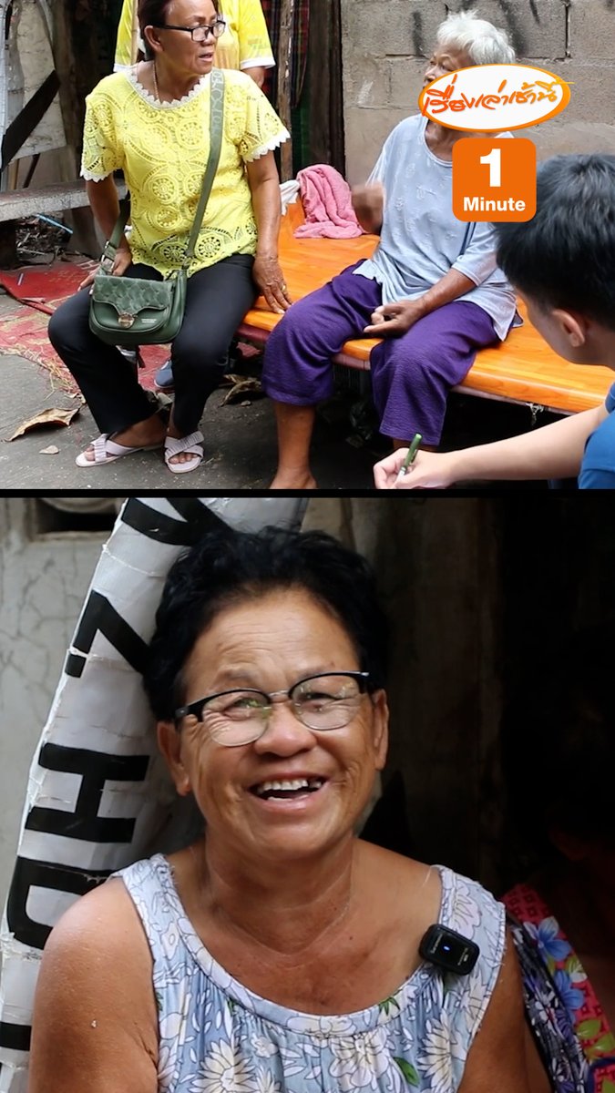 ยายวัย 70 สุดดีใจ ยกมือไหว้ขอบคุณนายกฯ "อุ๊งอิ๊ง" ทั้งบ้านได้เงินรวมกันเกือบแสน บอกไม่เคยได้รับเงินก้อนใหญ่ขนาดนี้มาก่อน ขออวยพรให้เป็นนายกฯ ตลอดไป และให้ออกนโยบายช่วยเหลือประชาชนด้วยมาตรการกระตุ้นเศรษฐกิจแบบนี้มาอย่างต่อเนื่อง #เรื่องเล่าเช้านี้ #ข่าวช่อง3 #ข่าวสังคม #ขอนแก่น