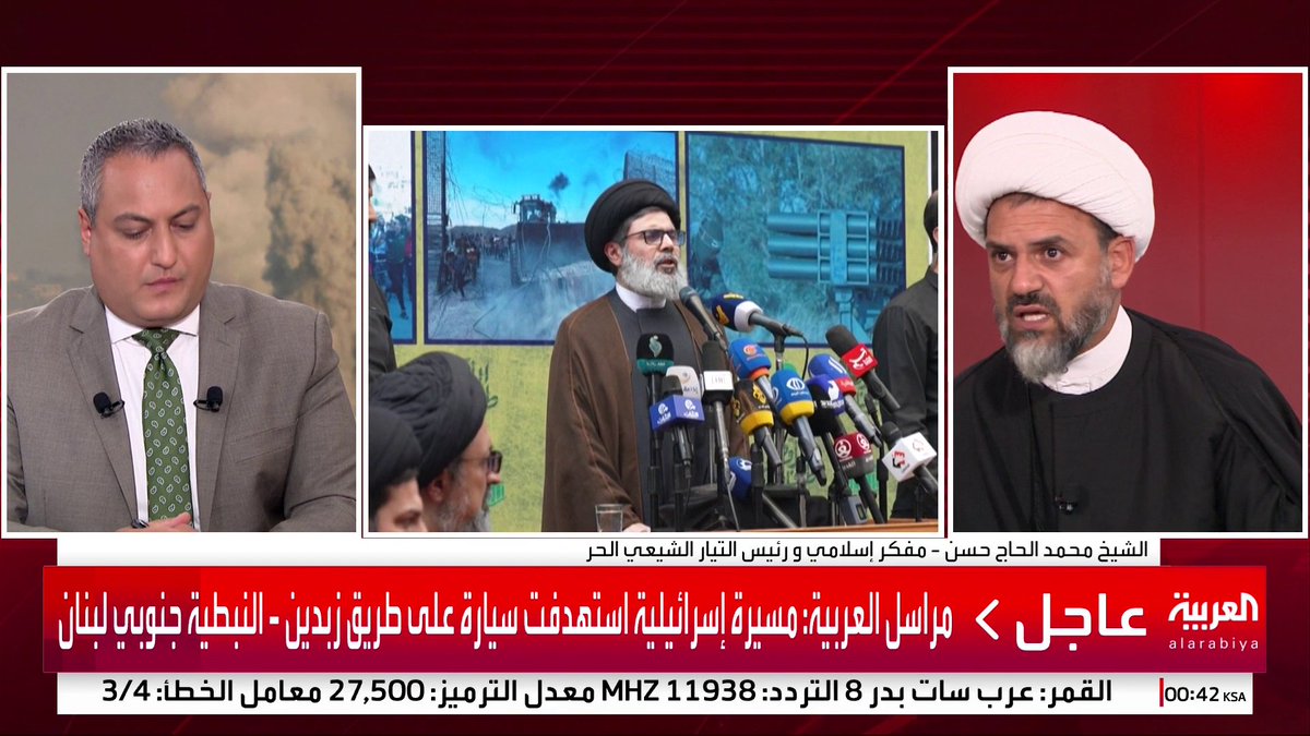 بكاء مذيع #العربية على الهواء تأثرا بحديث رئيس التيار الشيعي الحر محمد الحاج حسن بشأن أوضاع #لبنان واللبنانيين وسط الحرب #قناة_العربية