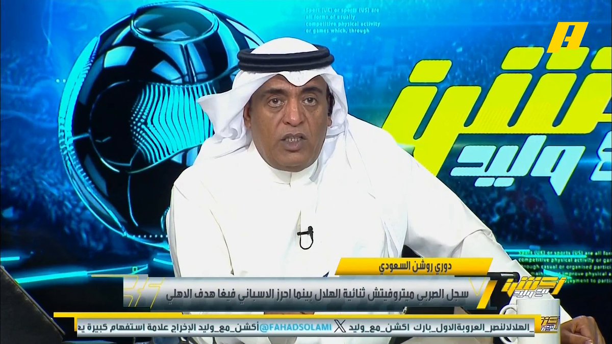 البجاحة على شكل تصريح