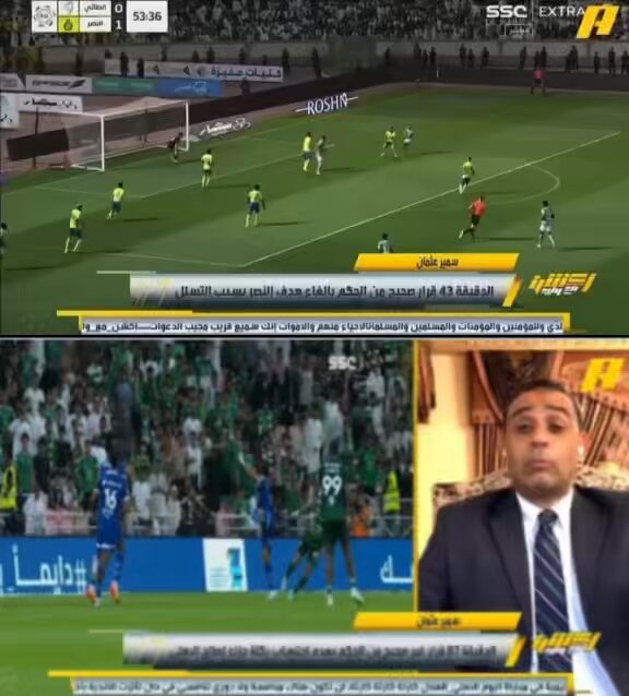 نيشمورا شرم الشيخ 🤷‍♂️‼️