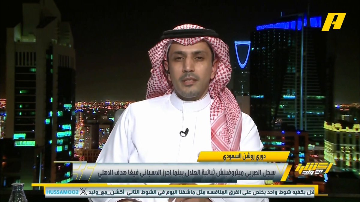 والله الزلال قوي قوي قوي