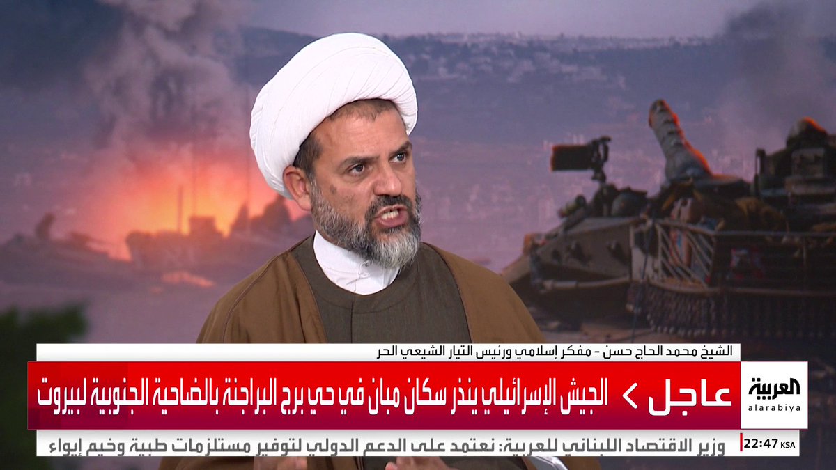 "بالدموع".. رئيس التيار الشيعي الحر محمد الحاج حسن: 🔴أعتذر نيابة عن كل شيعي ولبناني أساء إلى الدول العربية وآن الأوان للعودة إلى البيت العربي 🔴يجب إطلاق مبادرة من البيئة الشيعية في لبنان للعودة إلى حضن العروبة 🔴حزب الله أزاح الدولة من مناطق سيطرته #لبنان #قناة_العربية