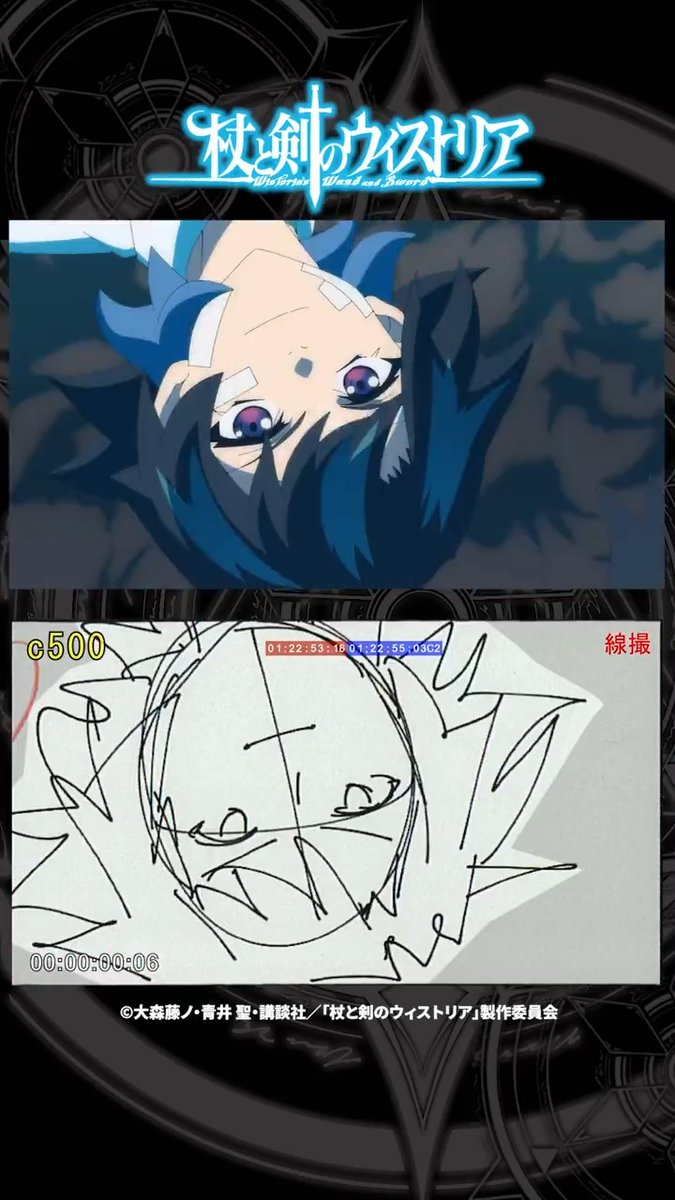 / 🪄本編と線撮を比較したメイキング動画公開 \ #ウィストリア 第十二話より 中庭で戦うウィルとシオン🔥 壁を走り抜けるウィルにご注目ください! ▶配信サイト一覧 💻各配信サービスにて全話配信中 #Wistoria