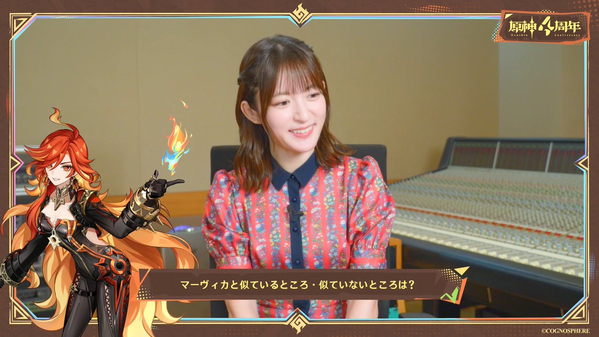 【4周年記念声優インタビュー】 マーヴィカ 役を務める声優、小松未可子さんの4周年記念キャストインタビュームービーを公開しました。 ▼YouTube版はこちらからご覧ください #原神 #原神4周年 #Genshin4You #マーヴィカ #小松未可子