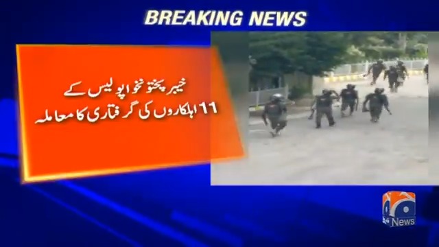 Geo is confirming, that Naqvi is a lier.