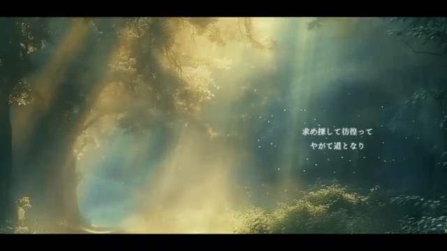 忘れじの言の葉 - 未来古代楽団様 Vocal - Relu