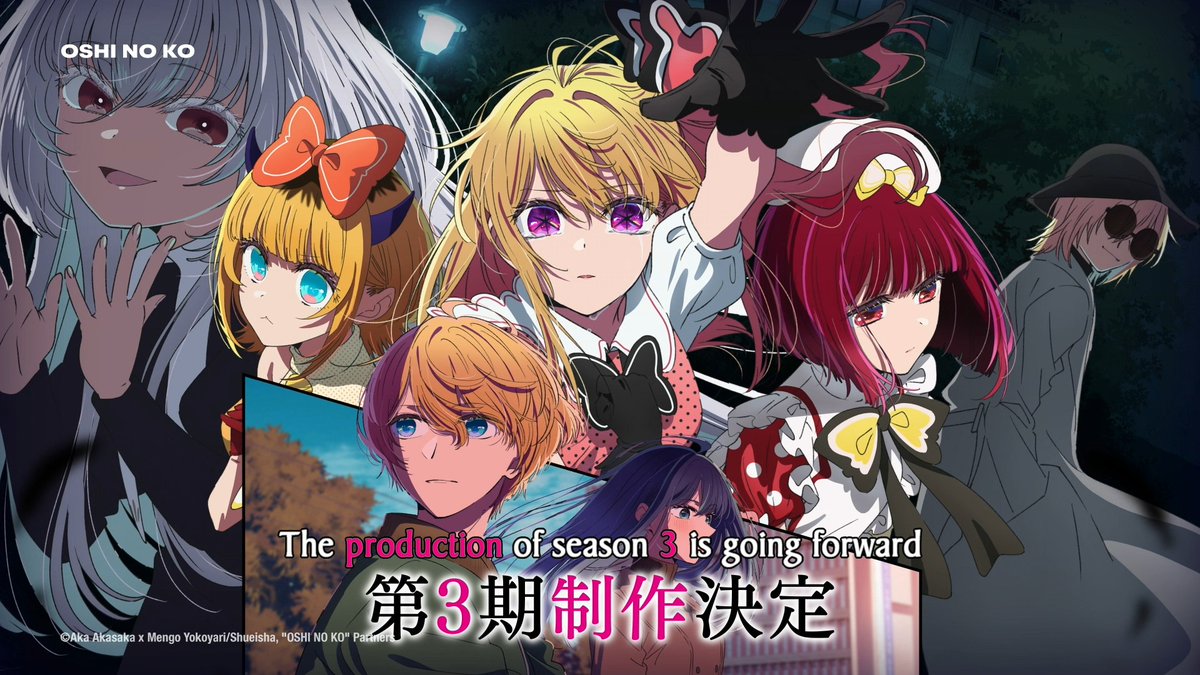 #HIDIVENEWS: The production of [#OSHINOKO] Season 3 has been confirmed in Japan! ✨